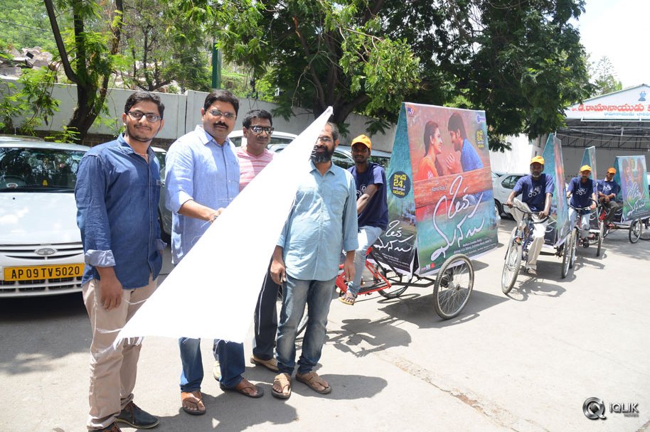 Oka-Manasu-Movie-Promotional-Vehicle-Launch